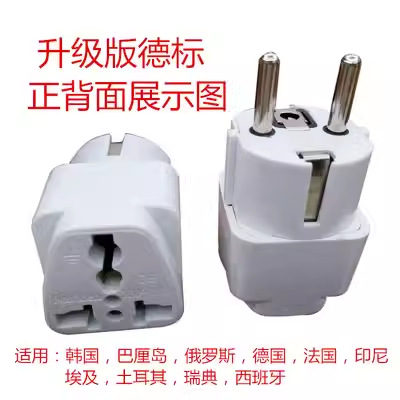 Pure copper global universal British standard European standard adapter PC American standard to Australian standard to German standard conversion plug