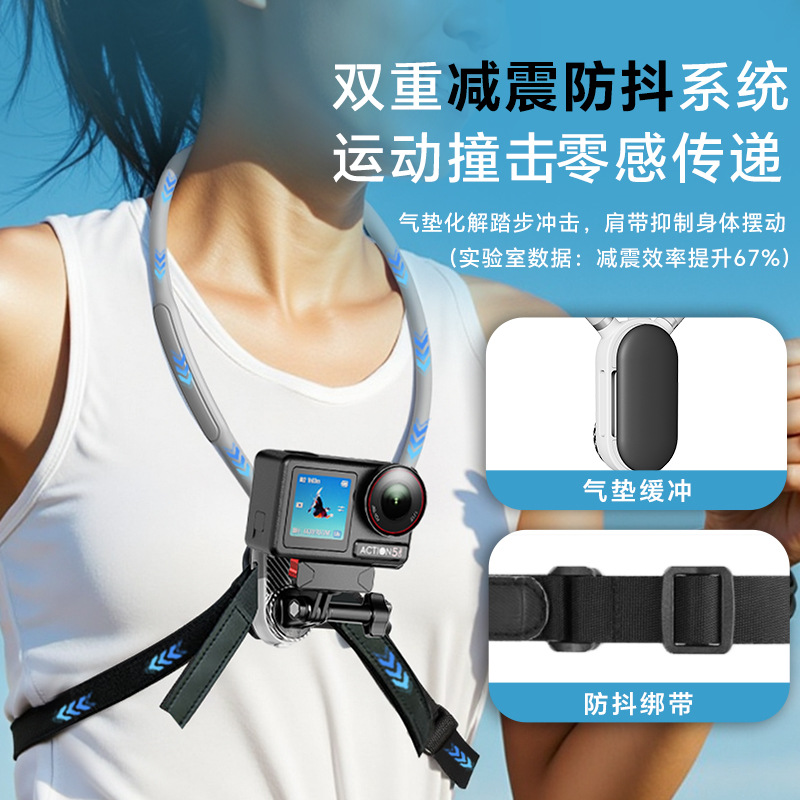 Neck Phone Bracket Shooting Device Chest Neck Wearable First-Person Perspective DJI Action Camera Neck Mount Bracket
