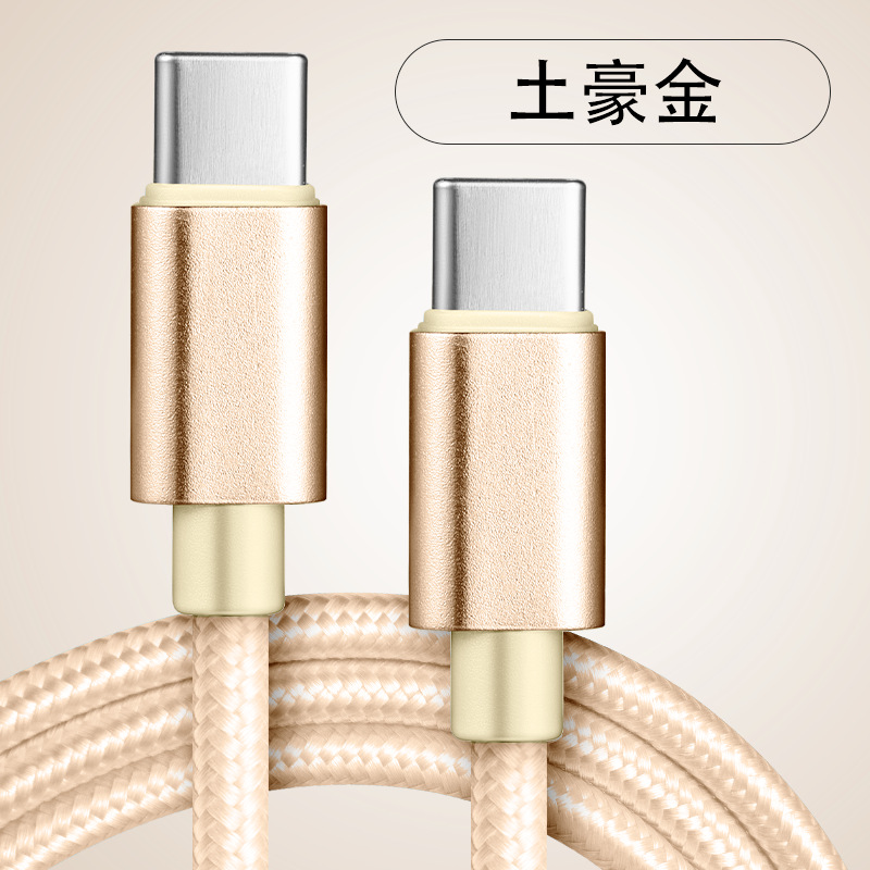 尼龙线 C-C 60W 金色 · 2米