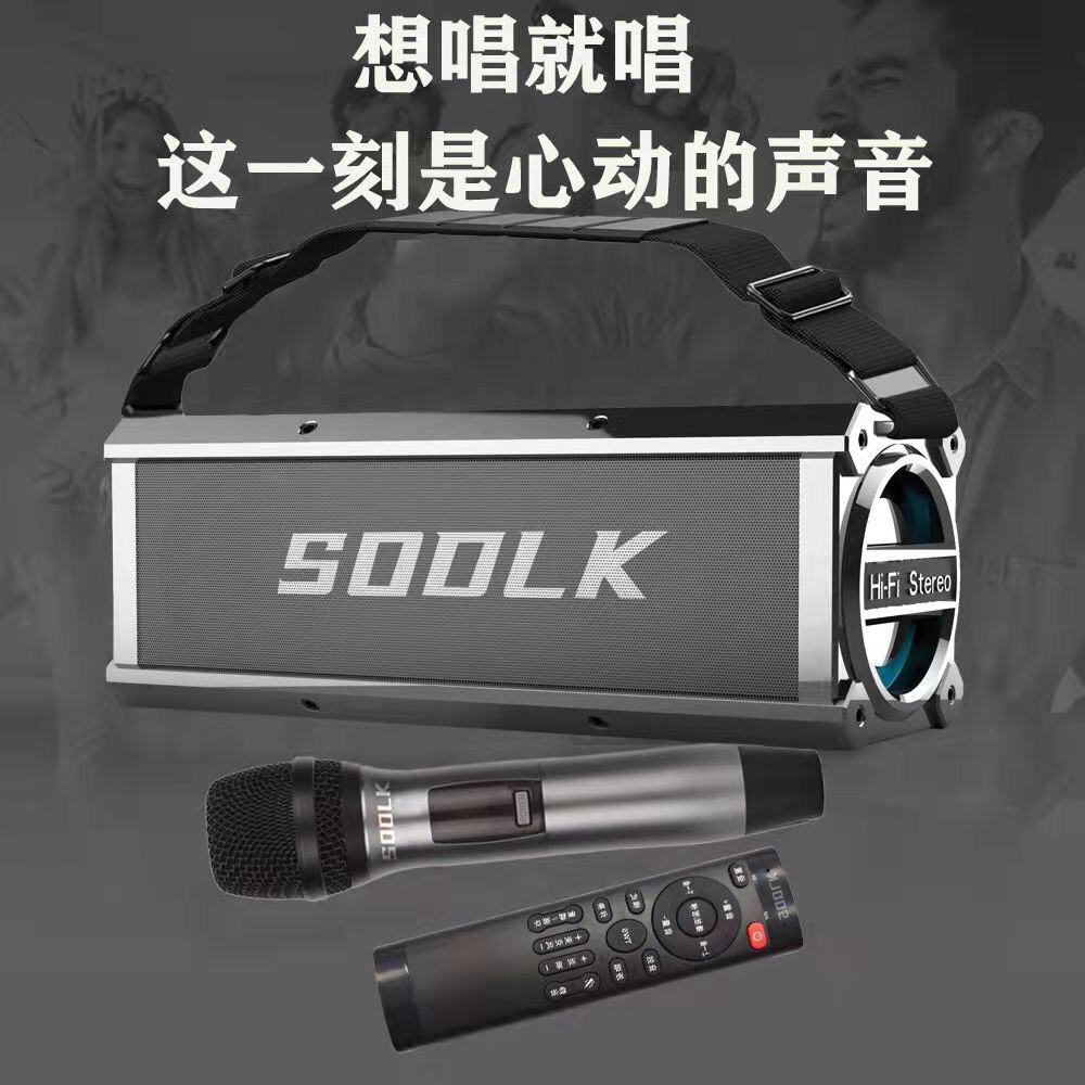 SODLK120W German Bluetooth Speaker High Power Subwoofer Audio K Song Portable Square Dance Home Use