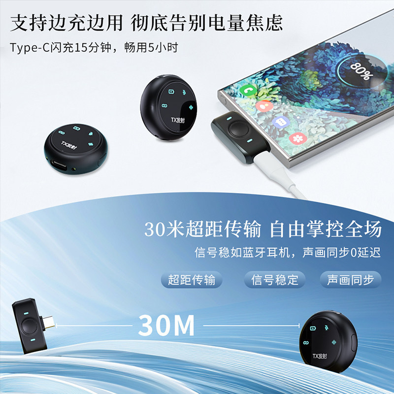 SOAIY Clip-on Wireless Lapel Noise Reduction Microphone for Live Streaming Recording Professional Microphone