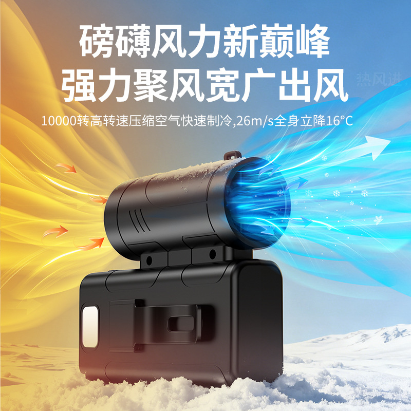Violent Fan Turbo Waist Neck Outdoor Multi-functional Portable Mini Desktop Waist Fan