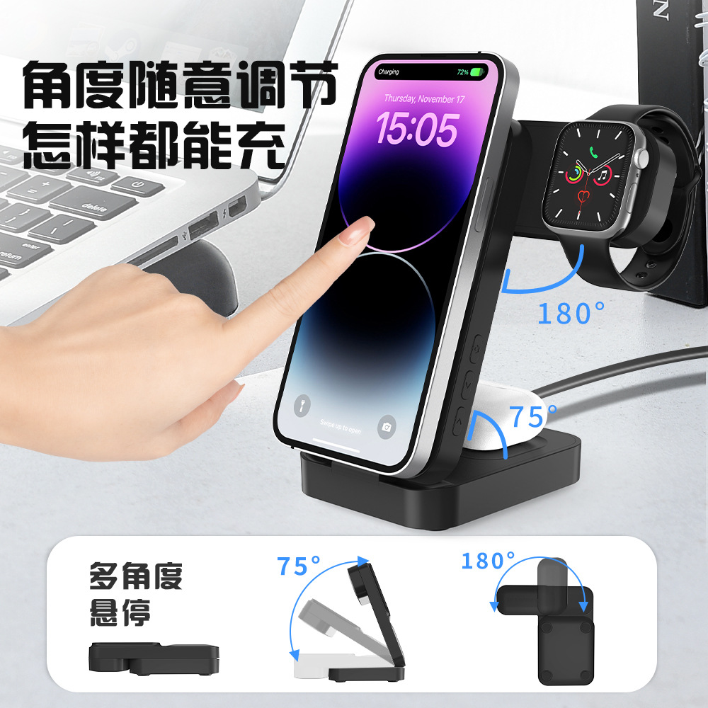 Three-in-One Wireless Charger Supports Watch Earbuds Phone Fast Charging Display Power Rotatable Magnetic Digital Display