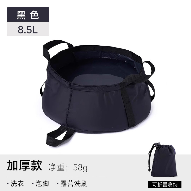 AYXSEE Outdoor Foldable Portable Water Basin Travel Camping Hotel Hotel Wash Face Wash Feet Hand Basin with Storage Bag