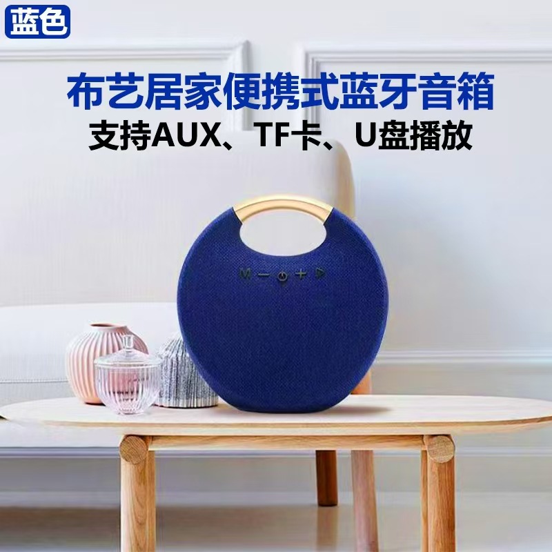 New Portable Outdoor Bluetooth Speaker Round Wireless Speaker TF Card Plug-in Gift Bluetooth Audio