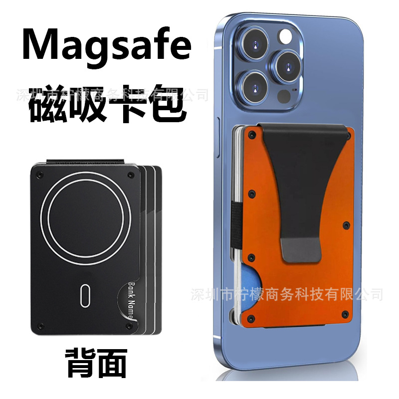 For Apple Mag Safe Magnetic Card Holder RFID Anti-theft Metal Wallet Built-in Magnet Card Clip