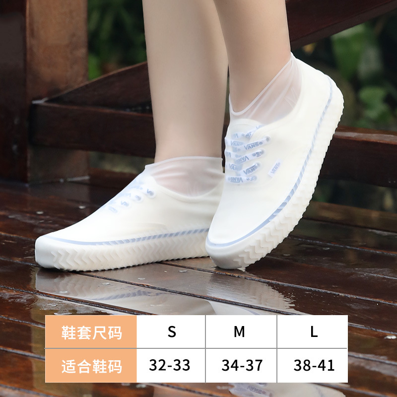 Rain Shoe Covers Men Women Shoe Covers Rainy Day Adult Children Silicone Shoe Covers Waterproof Home