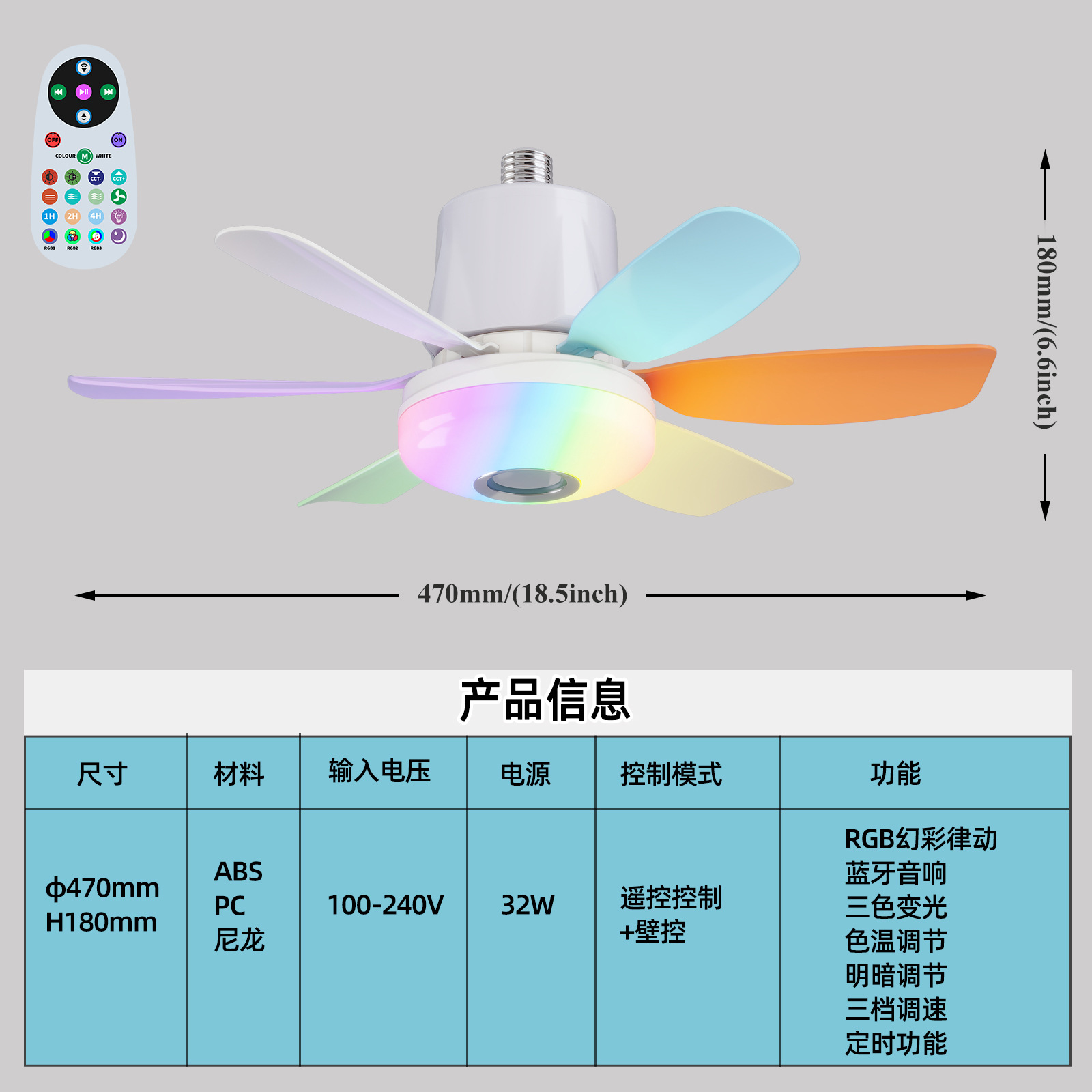 2026 LED Fan Light Bedroom Dining Room Ceiling Fan Light Fan Lighting Fixture EU Certified Fan Light