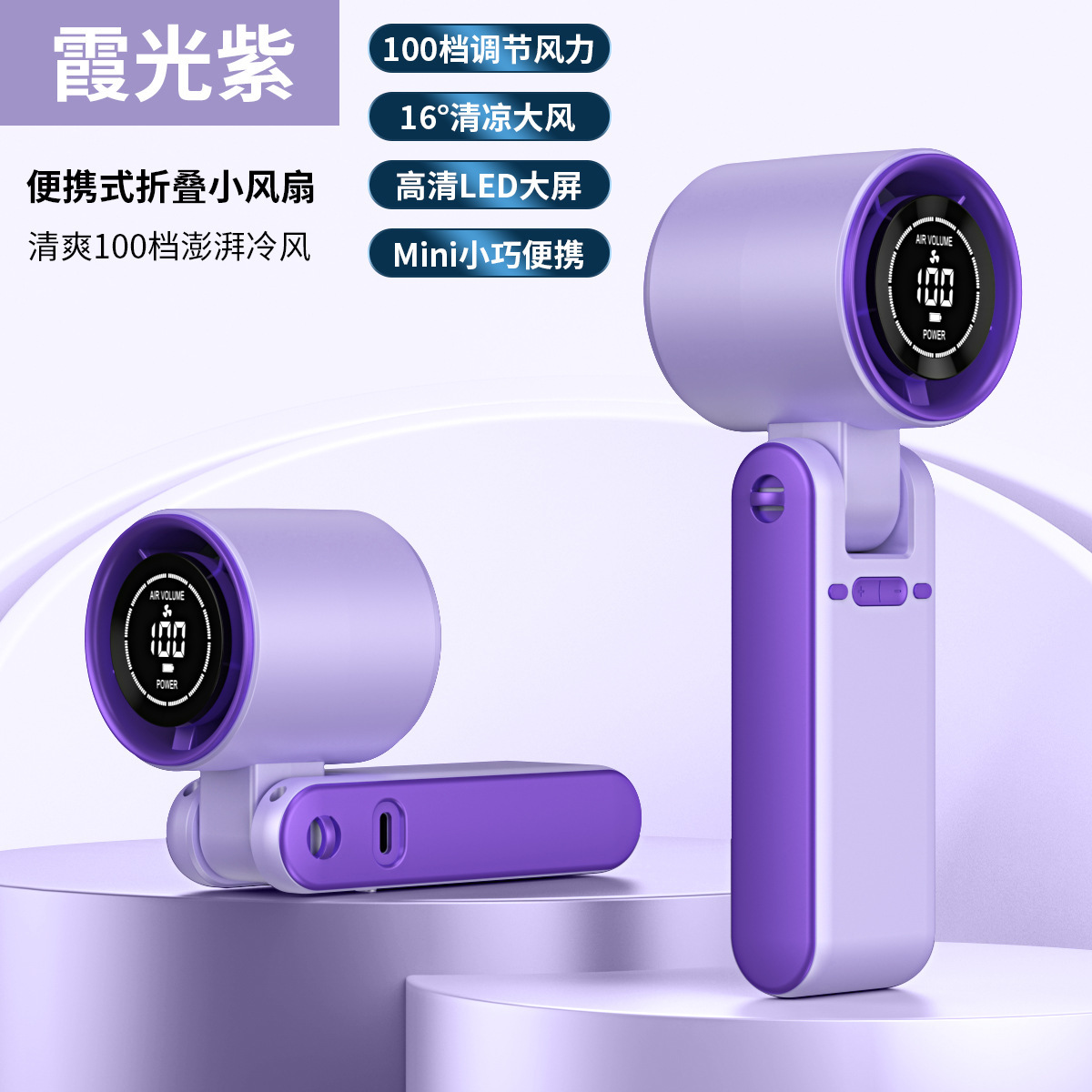 New T15S Handheld Cooling Ice Compress Fan USB High Speed Turbo Violent Fan Foldable Neck Fan