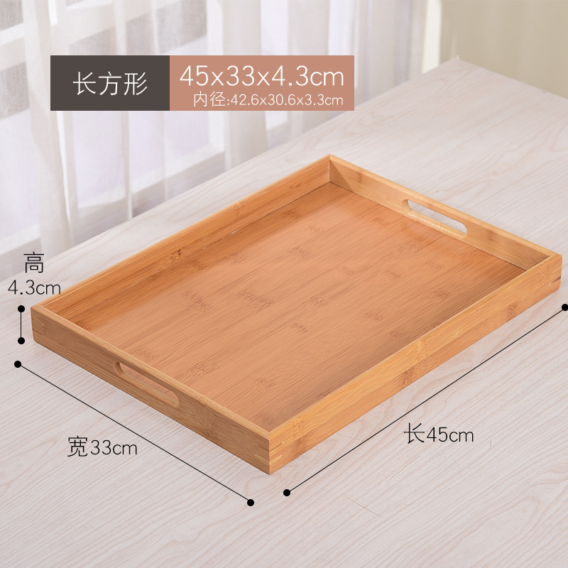 45*33*4.3cm