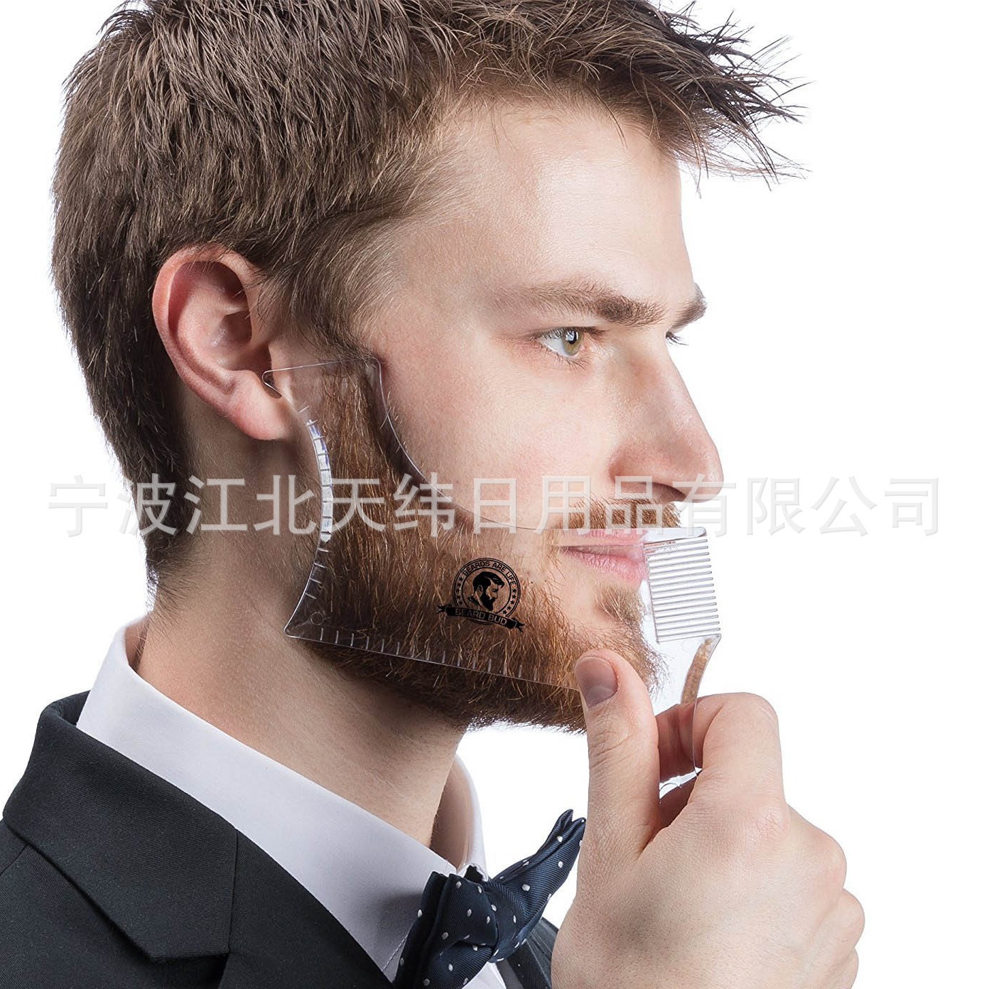 17 Transparent Beard Styling Comb Beard Ruler Beard Styling Tool Mustache Styling Comb Beard Tool