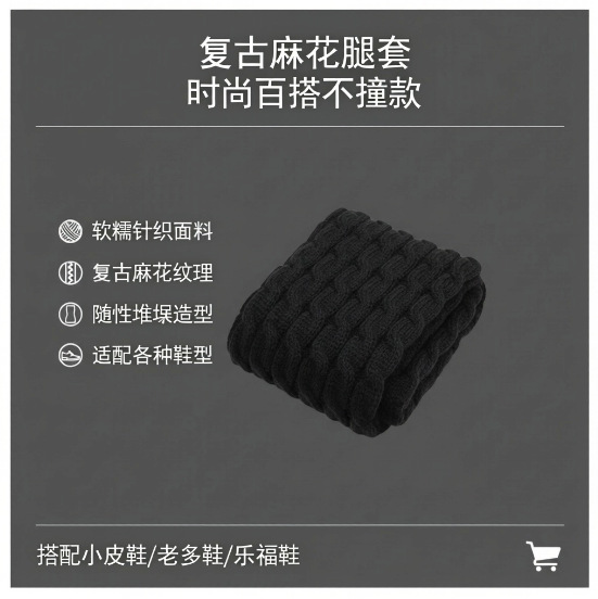 Cable Knit Sock Cuff Women Autumn Winter Solid Color Knit Leg Warmers Coffee Color Yarn Stacked Socks Y2K Leg Warmers
