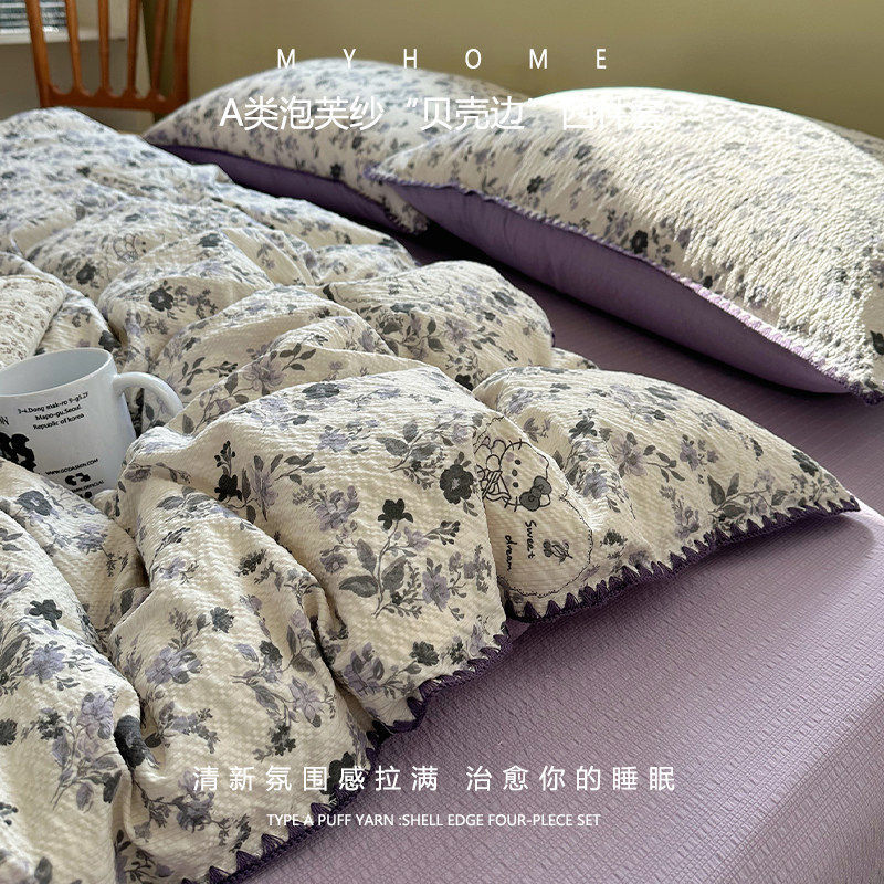 2026 new double-layer gauze quilt cover single piece 150x200x230 single dormitory quilt cover quilt cover non-cotton pure cotton a