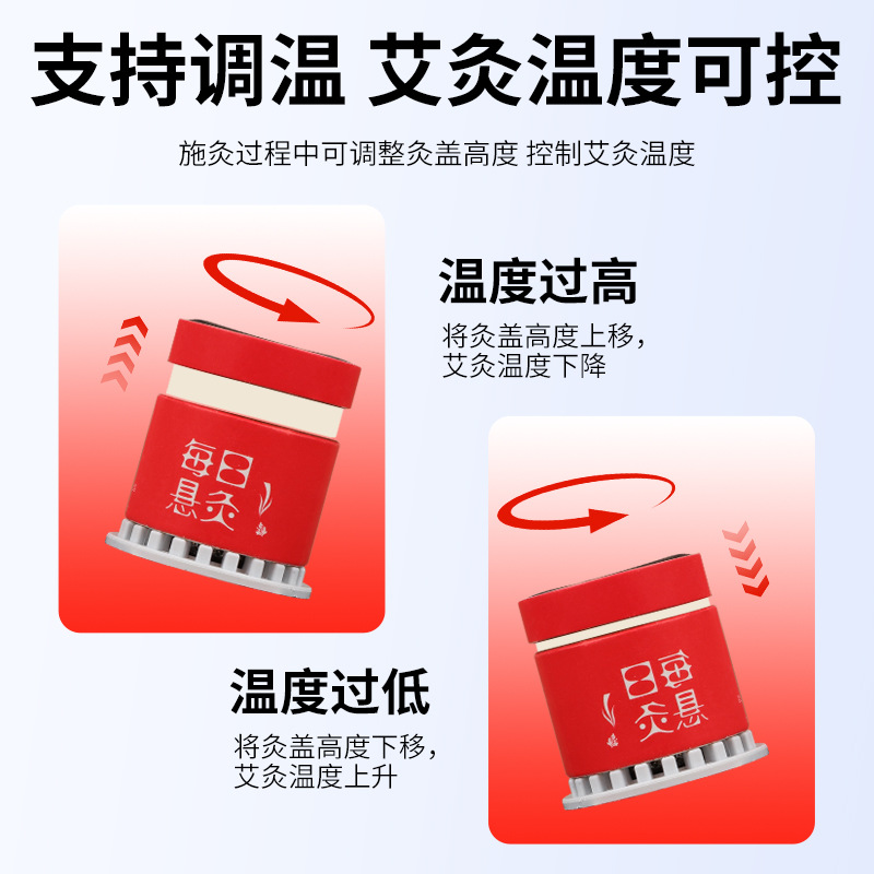5ZW Daily Suspension Moxibustion General Purpose Mini Small Moxibustion Neck Shoulder Waist Leg Moxibustion Box Micro Smoke Portable Moxibustion Box