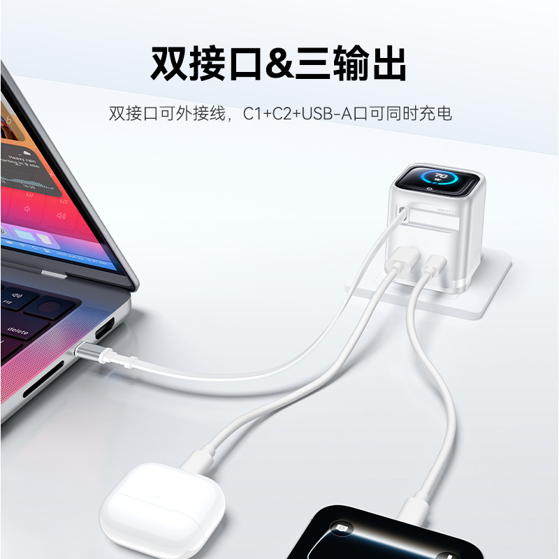 70W Smart AI Digital Display Charger with Retractable Cable for Apple Huawei Phone TFT Color Screen Charging Head