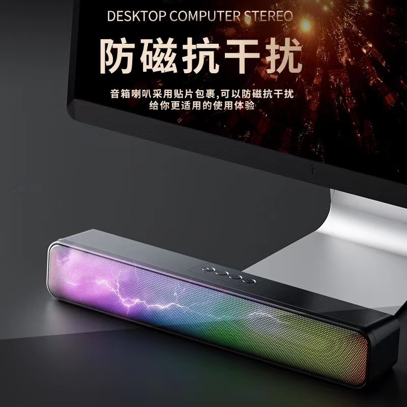 New Desktop Computer Colorful Bluetooth Speaker Portable Plug-in Card Subwoofer RGB Bluetooth Audio High Volume Sound