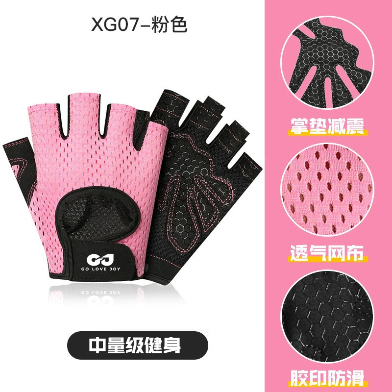 Fitness Gloves Men Women Half Finger Lifting Gym Dumbbell Exercise Cycling Anti-slip Breathable Wrist Protection XG07