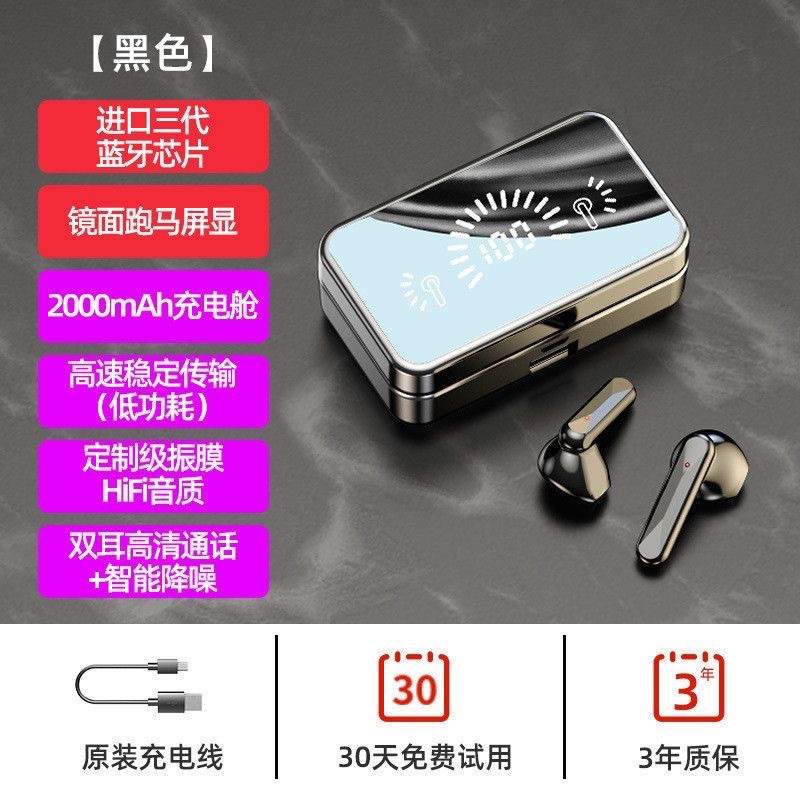 Certified S20 Bluetooth Earphones TWS Wireless Mirror Digital Display Touch Control Earphones