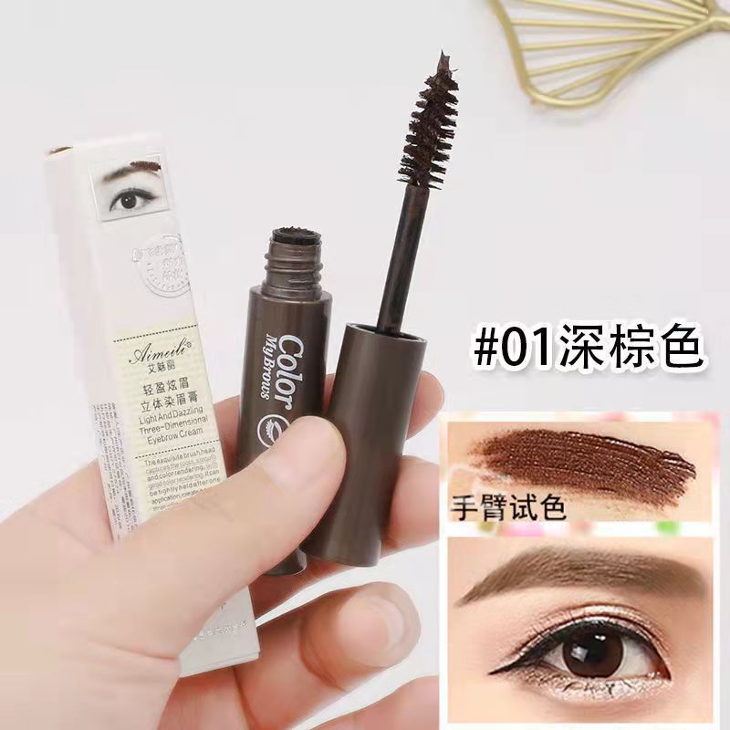 NOVO163 Aimeli natural 3D eyebrow gel waterproof eyebrow gel dark brown natural brown