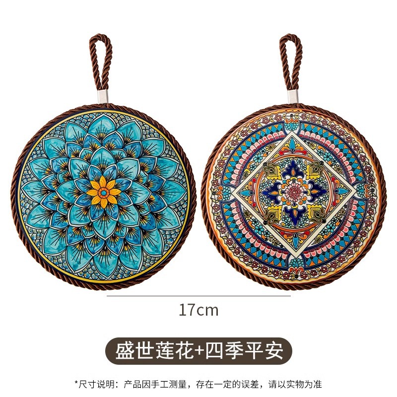 盛世莲花+四季平安