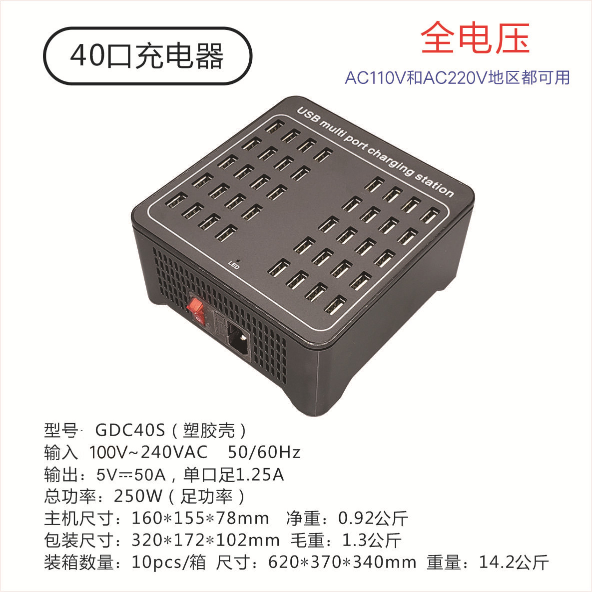 USB Plug Multi-Port Charger Universal Fast Charging Interface Multi-Functional High Power Desktop Studio 50 Port