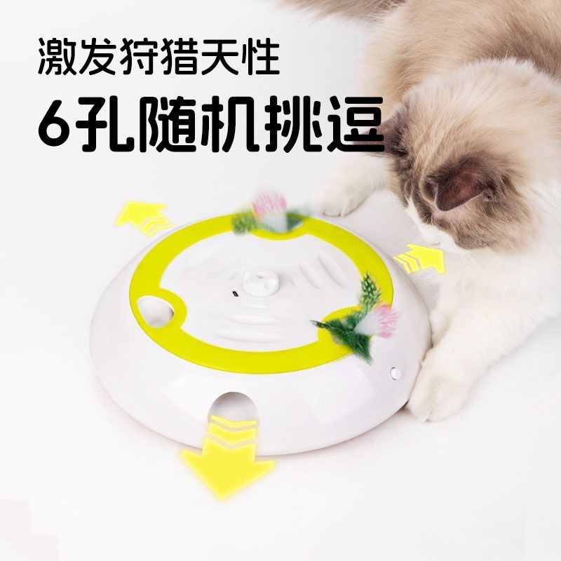 AFP Smart Cat Toy Electric Variable Speed Whack-a-mole Machine Rechargeable Self-entertainment Relieve Boredom Cat Teaser with 3 Replacement Heads