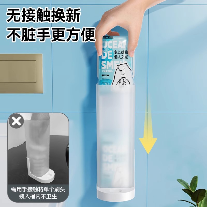 Benshang Disposable Toilet Brush Home No Dead Angle 2025 New Toilet Brush Head Wall-Mounted Cleaning