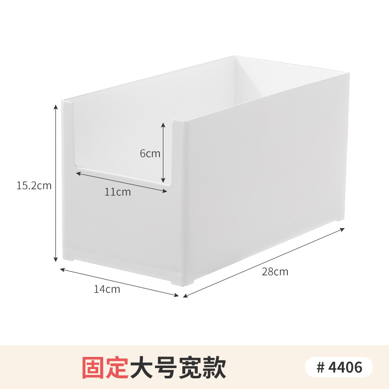 Japanese desktop storage box, white, narrow and tall, for office stationery, sticky notes, mirror cabinet, cosmetics, kitchen drawer
