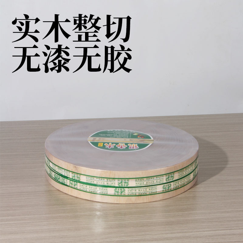 Hanhuang Ginkgo Wood Solid Wood Cutting Board Ginkgo Wood Chopping Board Household Whole Wood Commercial Original Wood Cutting Board