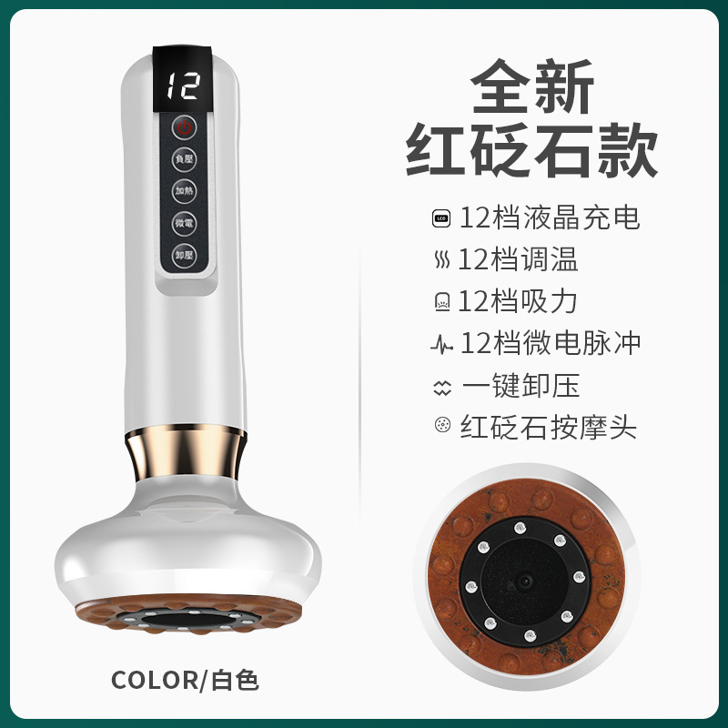 Electric Gua Sha Device Customized Stone Hot Compress Cupping Heater Massage Meridian Unblocking Intelligent Vacuum Negative Pressure