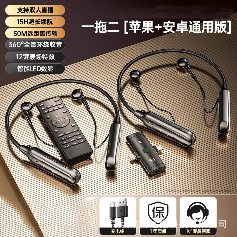 New O20 wireless live device earphone sound card microphone Bluetooth accompaniment singing noise reduction microphone for streamer