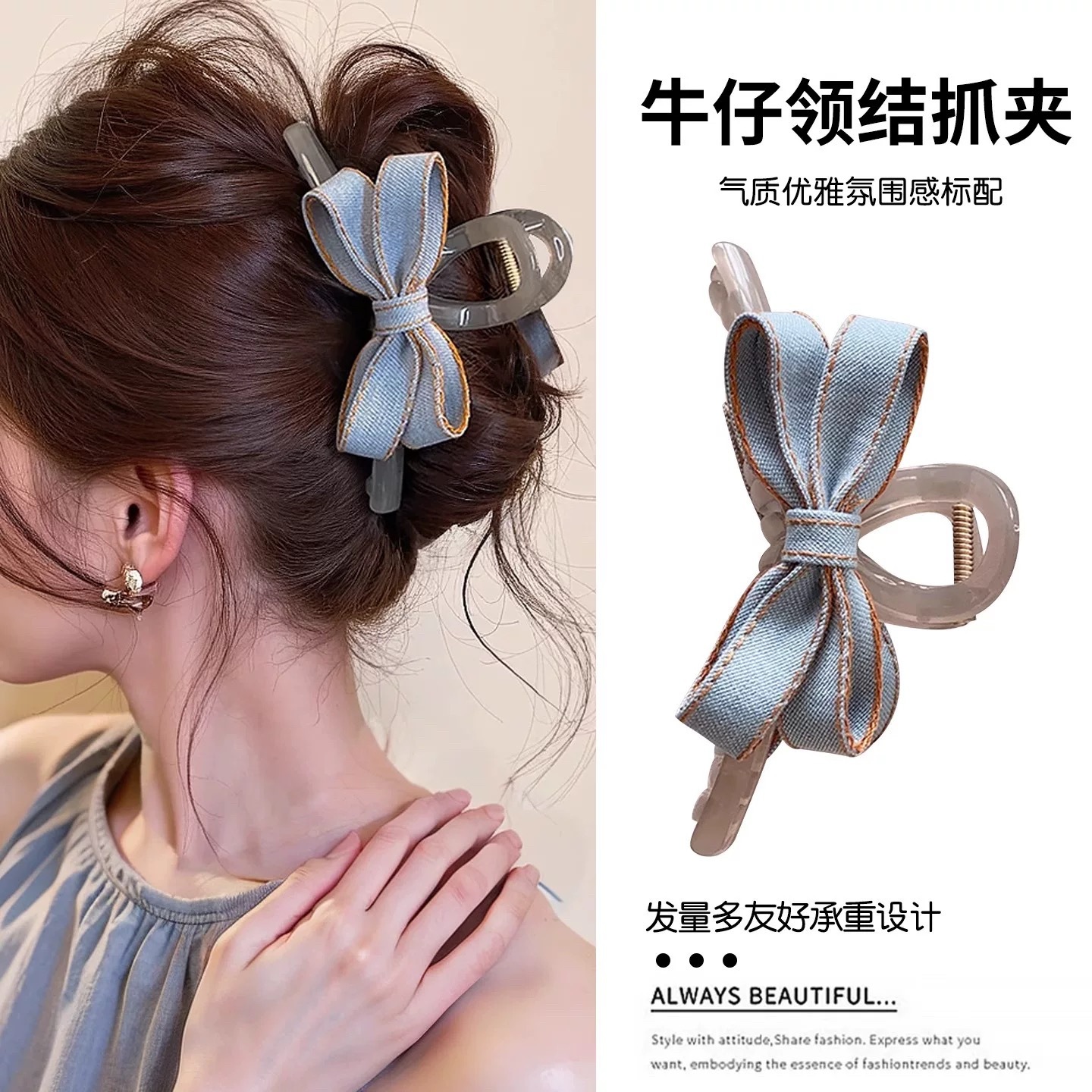 31#【黄线浅色】牛仔蝴蝶结约13cm
