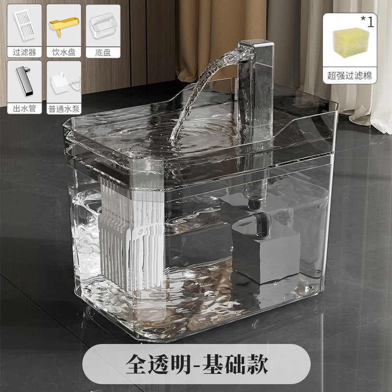 Pet Water Fountain Flowing Water Silent Cat Water Dispenser Automatic Pet Dog Water Feeder Circulating Water Dispenser