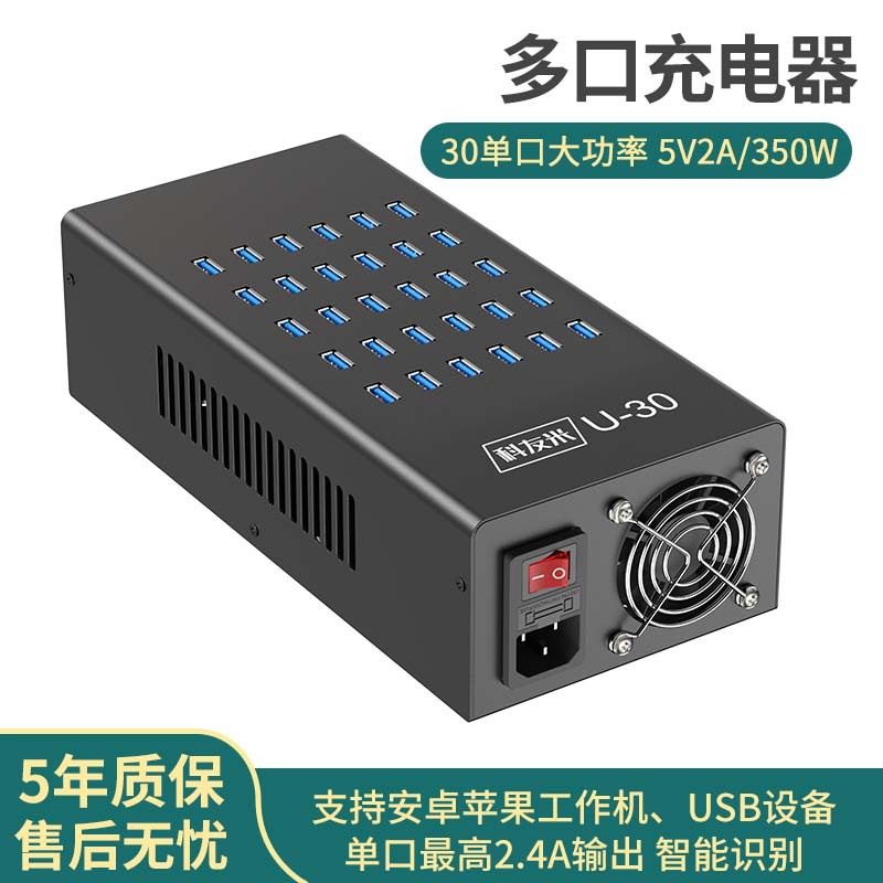 Hub USB Multi-port Charger HUB Computer Expansion Phone Fast Charging Splitter USB Expander Special