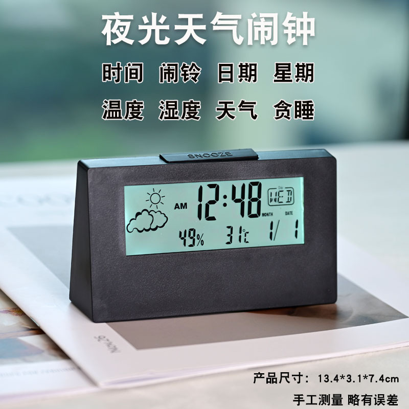 Temperature and Humidity Clock Weather Display Night Light Small Alarm Clock Transparent Electronic Alarm Clock Gift