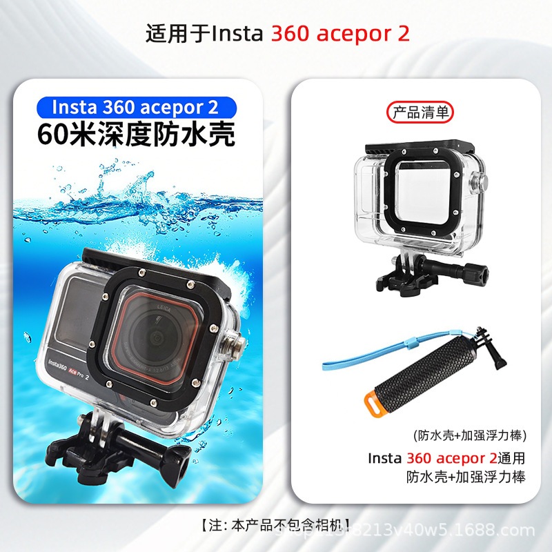 Insta360 Ace Pro 2/1 Diving Case Sports Camera Waterproof 60M Waterproof Housing Protective Case Accessories