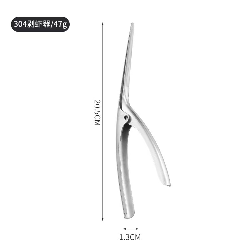304 stainless steel shrimp peeler, practical shrimp peeling pliers, crayfish shell opener, household kitchen small tool
