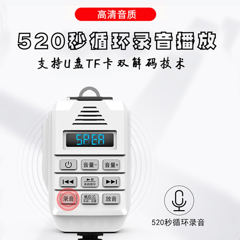 12-24V Bluetooth vehicle amplifier outdoor selling shouting horn recording shouting high power propaganda speaker