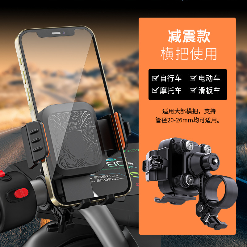 MTC-12减震版黑色【横把款】