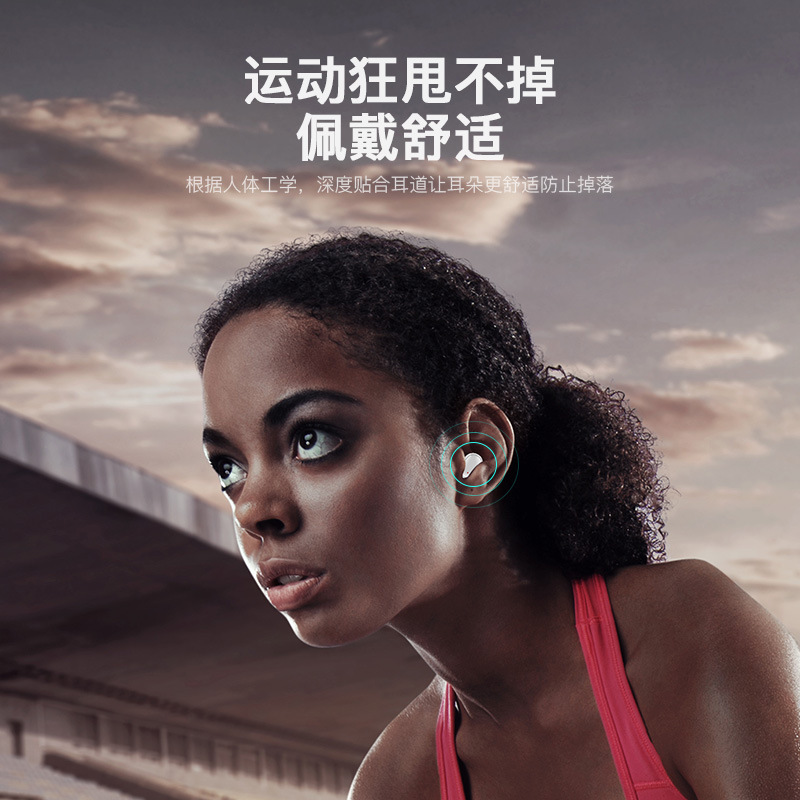 TWS new music enthusiast sports pure sound quality earbuds wireless Bluetooth earphones