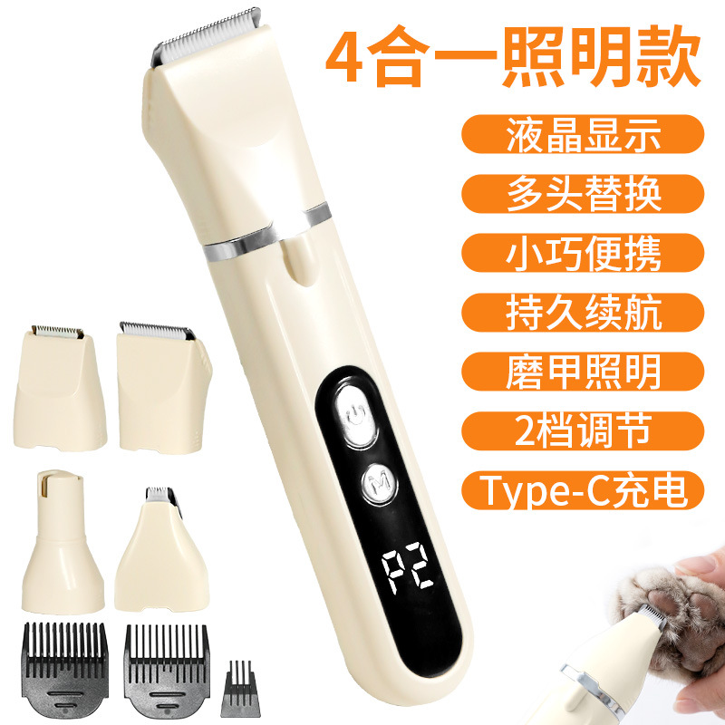 4-in-1 Pet Electric Nail Grinder Hair Clipper Trimmer Cat Dog Special Silent Pet Electric Trimmer
