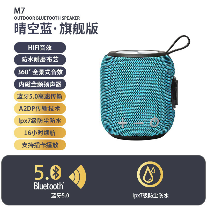 Odeon New Bluetooth Card Speaker Outdoor Waterproof Portable Handle Audio Large Power Desktop Subwoofer