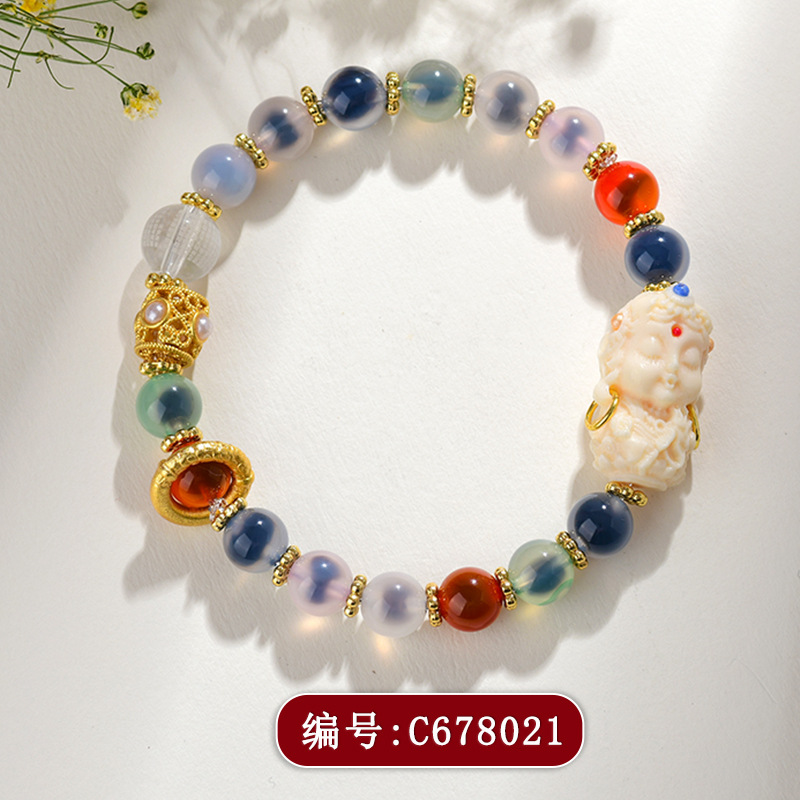 C678糖心玛瑙多宝手链
