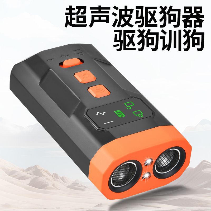 QG-15 Ultrasonic Dog Repeller Dual-Head Mini Anti-Dog Bite Bark Stopper Dog Trainer with Tail Light Black Orange