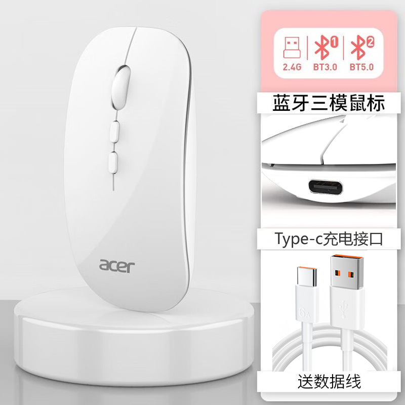 Acer M155 Bluetooth 2.4G Wireless Dual Mode Rechargeable Mouse Office Business Computer Phone All-in-One