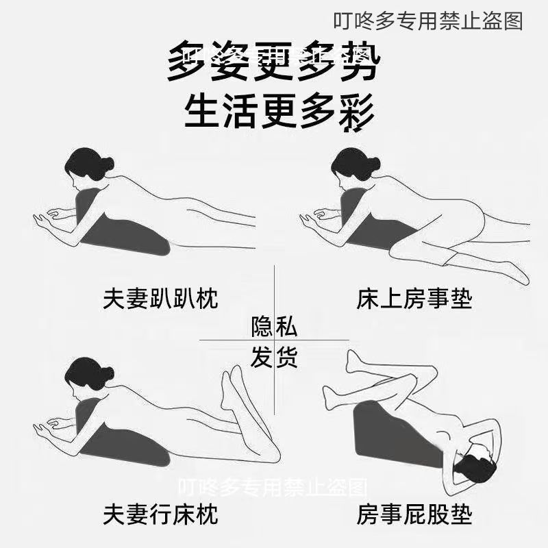 Multi-functional bed lounging pillow hip lift pad elevated couple daily use