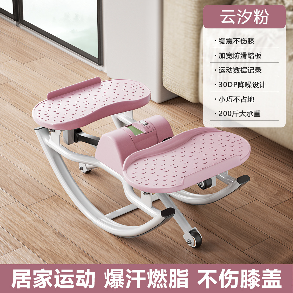 U-shaped stepper home use pull rope mini elliptical machine quiet multifunctional indoor fitness equipment wholesale