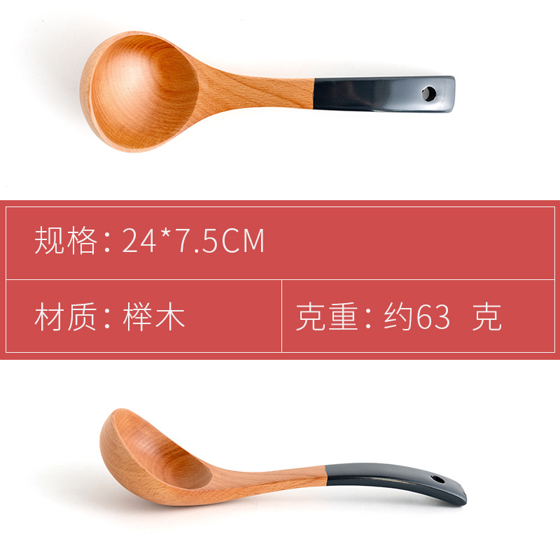 Lacquer Handle Long Handle Wooden Spatula Home Large Soup Spoon Wooden Spatula Stir-fry Spatula Kitchen Tool Non-stick Pan Large Spatula