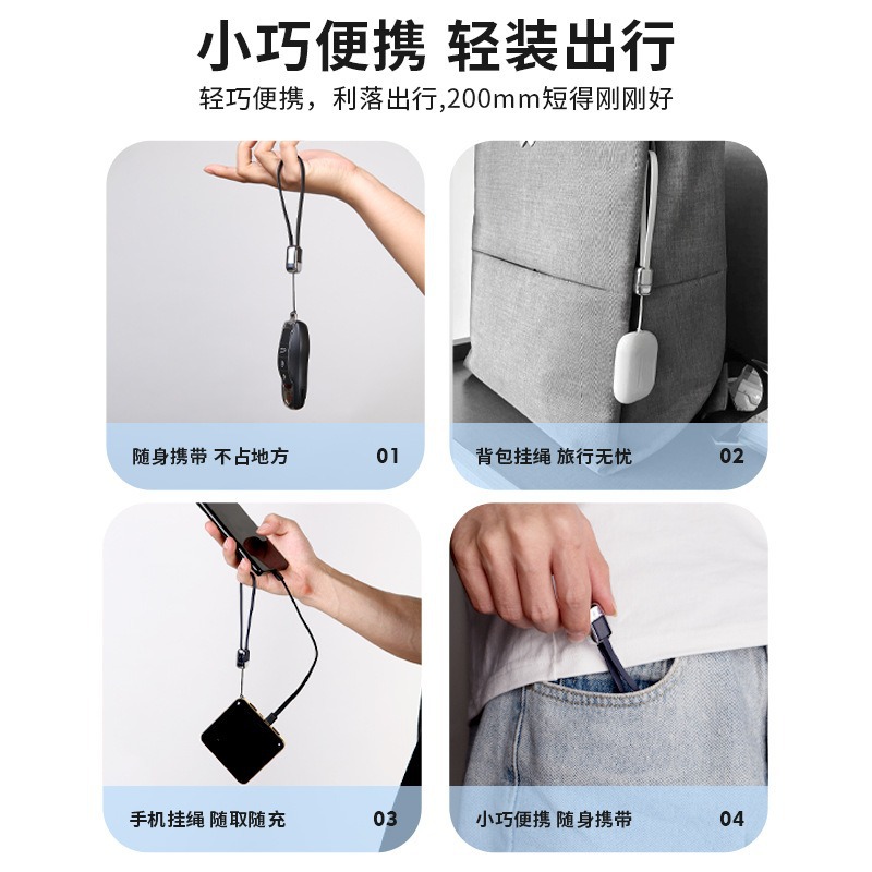 Lanyard short two-in-one type-c charging cable compatible with iPhone Apple 17 dual C fast charge data cable