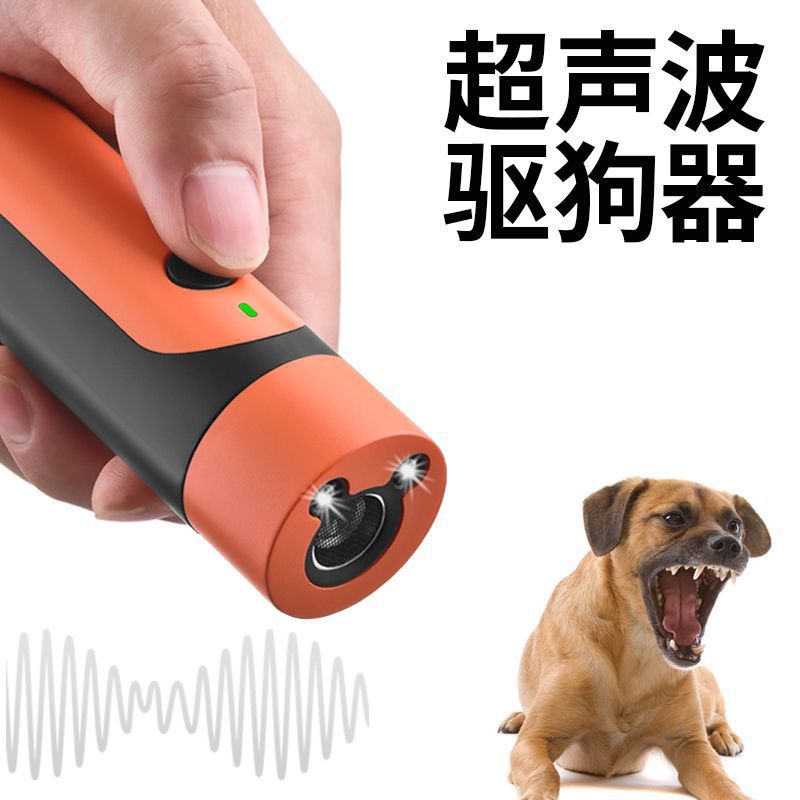Mini Ultrasonic Dog Repeller High Power Long Distance Training Bark Stopper Dog Chaser Outdoor Self-Defense Anti-Bark